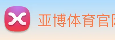 亚博体育官网 Logo